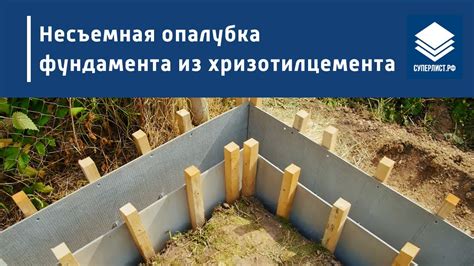 Выбор материала опалубки и инструментов