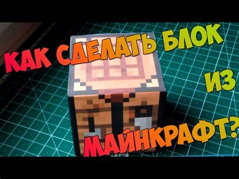 Выбор материалов для фуфлика из бумаги