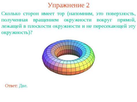 Выбор модели и ориентация