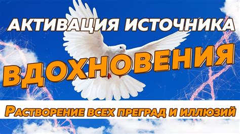 Выбор мотива и источника вдохновения