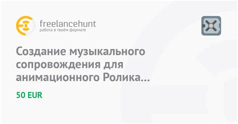 Выбор музыкального сопровождения: создание атмосферы успеха