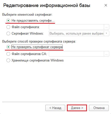 Выбор надежного и точного способа проверки