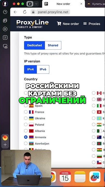 Выбор надежного провайдера VPN