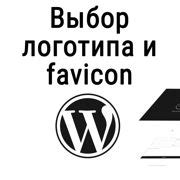 Выбор названия и иконки группы