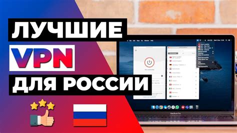 Выбор наиболее быстрого VPN-провайдера для телефона