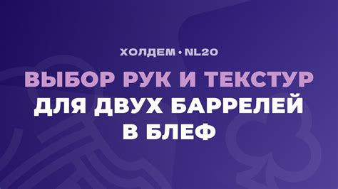 Выбор наиболее подходящих текстур