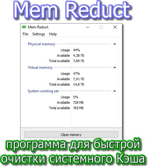 Выбор наиболее эффективных плагинов для очистки памяти