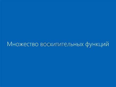 Выбор наилучшего способа подключения