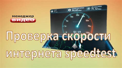 Выбор наилучшей локации для лучшего сигнала и скорости интернета