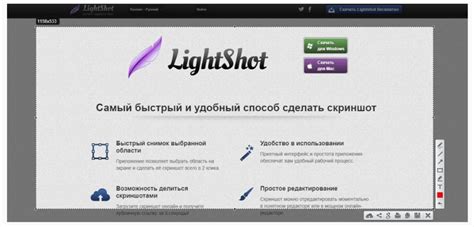 Выбор наилучших настроек для скриншотов