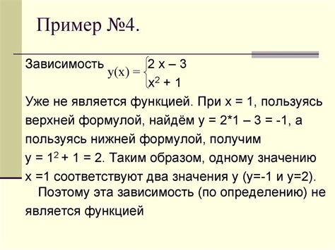 Выбор начала координат и направления осей