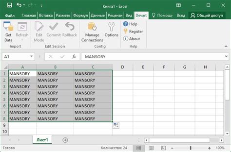 Выбор необходимой надстройки для Excel