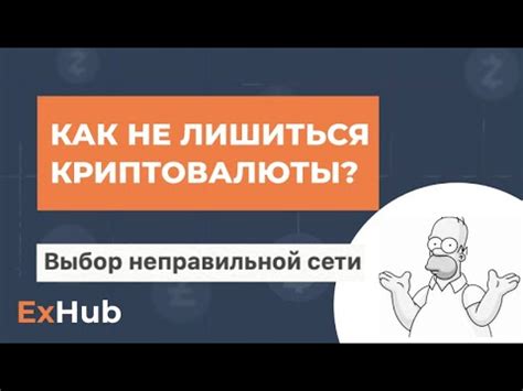 Выбор неправильной сортности