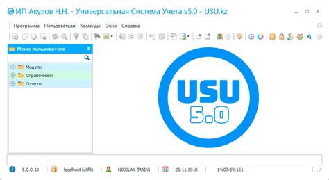 Выбор новой платформы