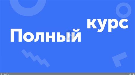 Выбор новой темы