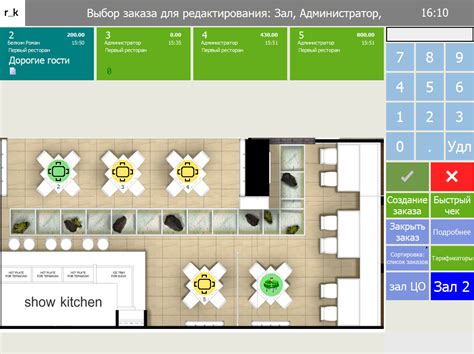 Выбор нужного заказа для редактирования