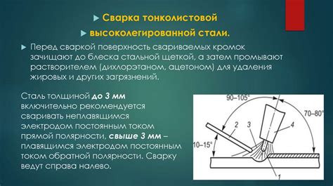 Выбор нужного режима сварки на инверторе Ресанта 220