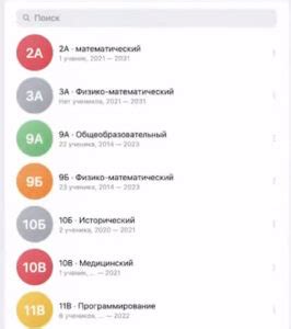 Выбор нужного участка песни