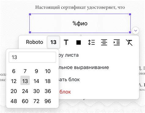 Выбор нужного шрифта и размера