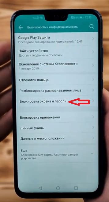 Выбор обоев на Huawei