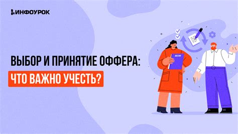 Выбор оборудования: что важно учесть