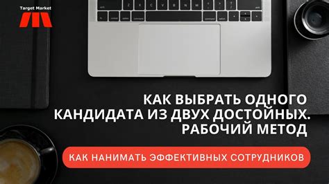 Выбор одного из методов подтверждения карты