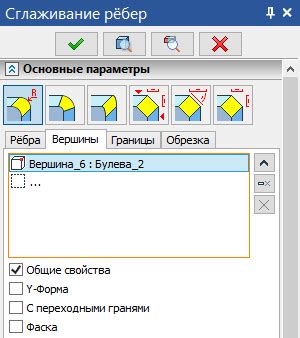 Выбор оптимального уровня сглаживания для баланса качества и производительности