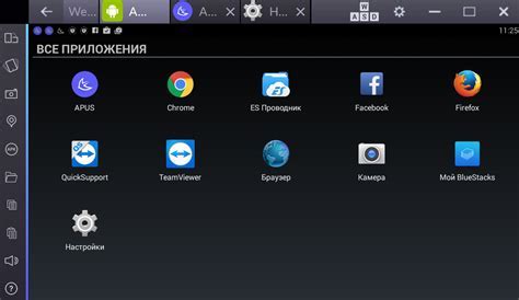 Выбор оптимальной версии Bluestacks