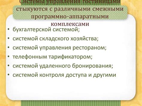 Выбор оптимальной передачи для автоматизации