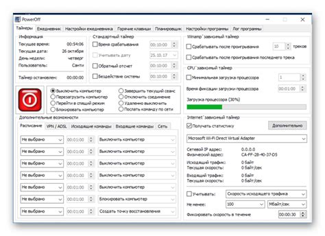 Выбор оптимальной программы для отключения фрутим лимитера