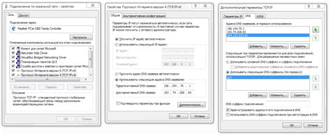 Выбор оптимальных альтернативных DNS