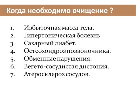 Выбор оптимальных меток для быстрого и эффективного восстановления здоровья