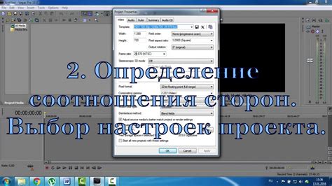 Выбор оптимальных настроек для сохранения проекта