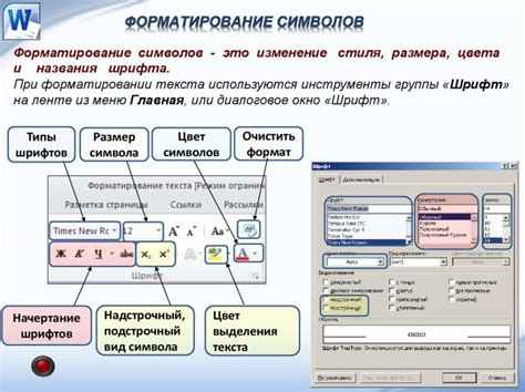 Выбор оптимальных шрифтов и размеров