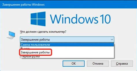 Выбор опции "Сброс настроек"