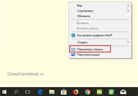 Выбор опции "Управление экрана блокировки"