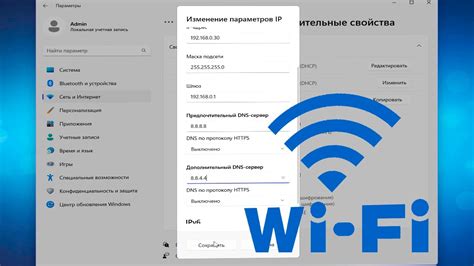 Выбор опции "Wipe Data"