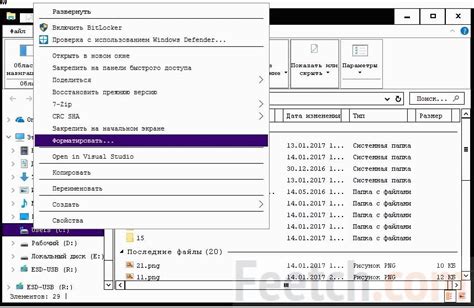 Выбор опции «Общие управление»