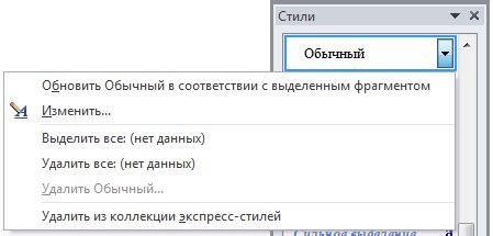 Выбор основного шрифта и заголовков