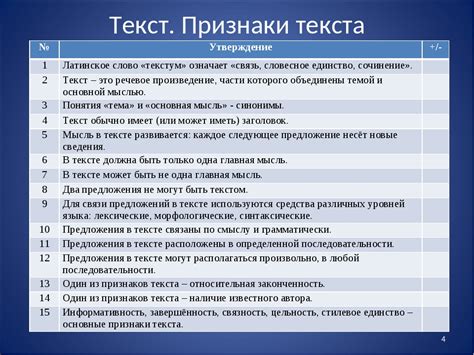 Выбор основной темы и структуры