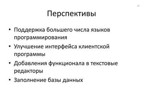 Выбор открытой равномерно распределенной площадки для тестирования