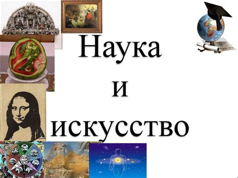 Выбор палочки: искусство и наука