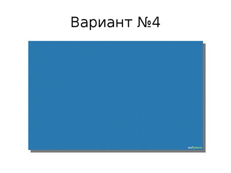 Выбор паттерна для проймы