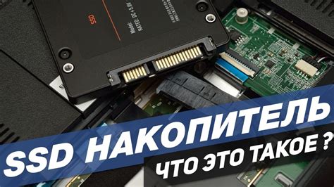 Выбор переходника SATA: что нужно учесть