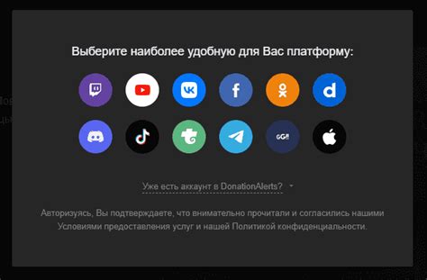 Выбор платформы для выведения донейшен алертс на карту