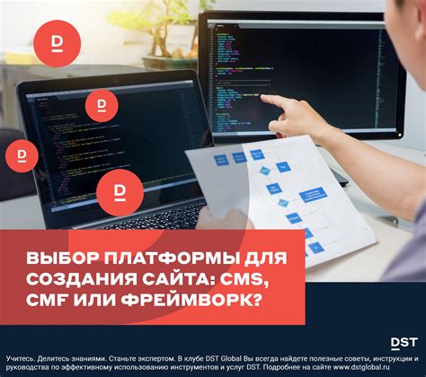 Выбор платформы для программирования