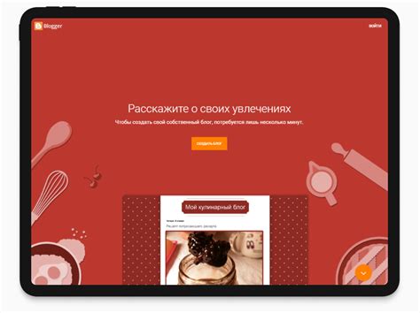 Выбор платформы для создания сообщения