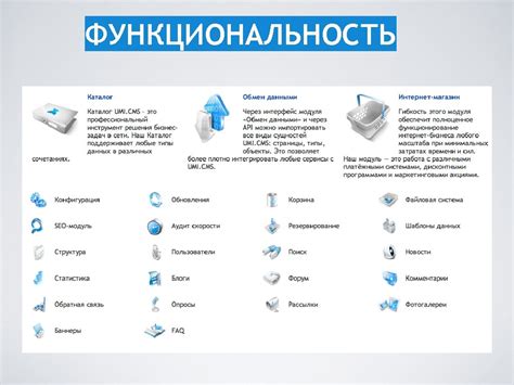 Выбор платформы для управления