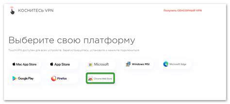 Выбор платформы для установки соцсетей