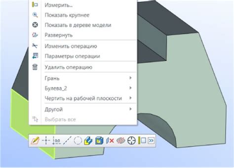 Выбор плоскости для построения